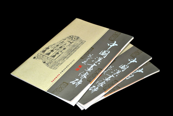 深圳包裝設(shè)計公司