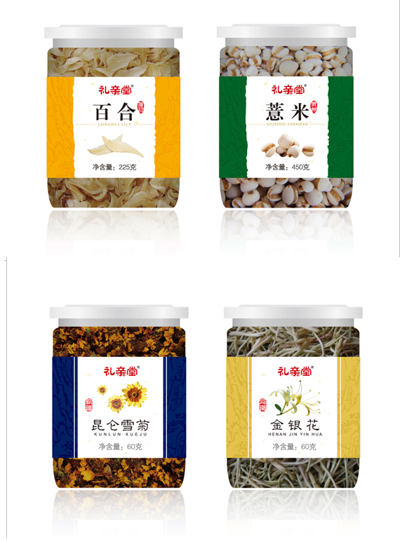 包裝設(shè)計(jì)公司