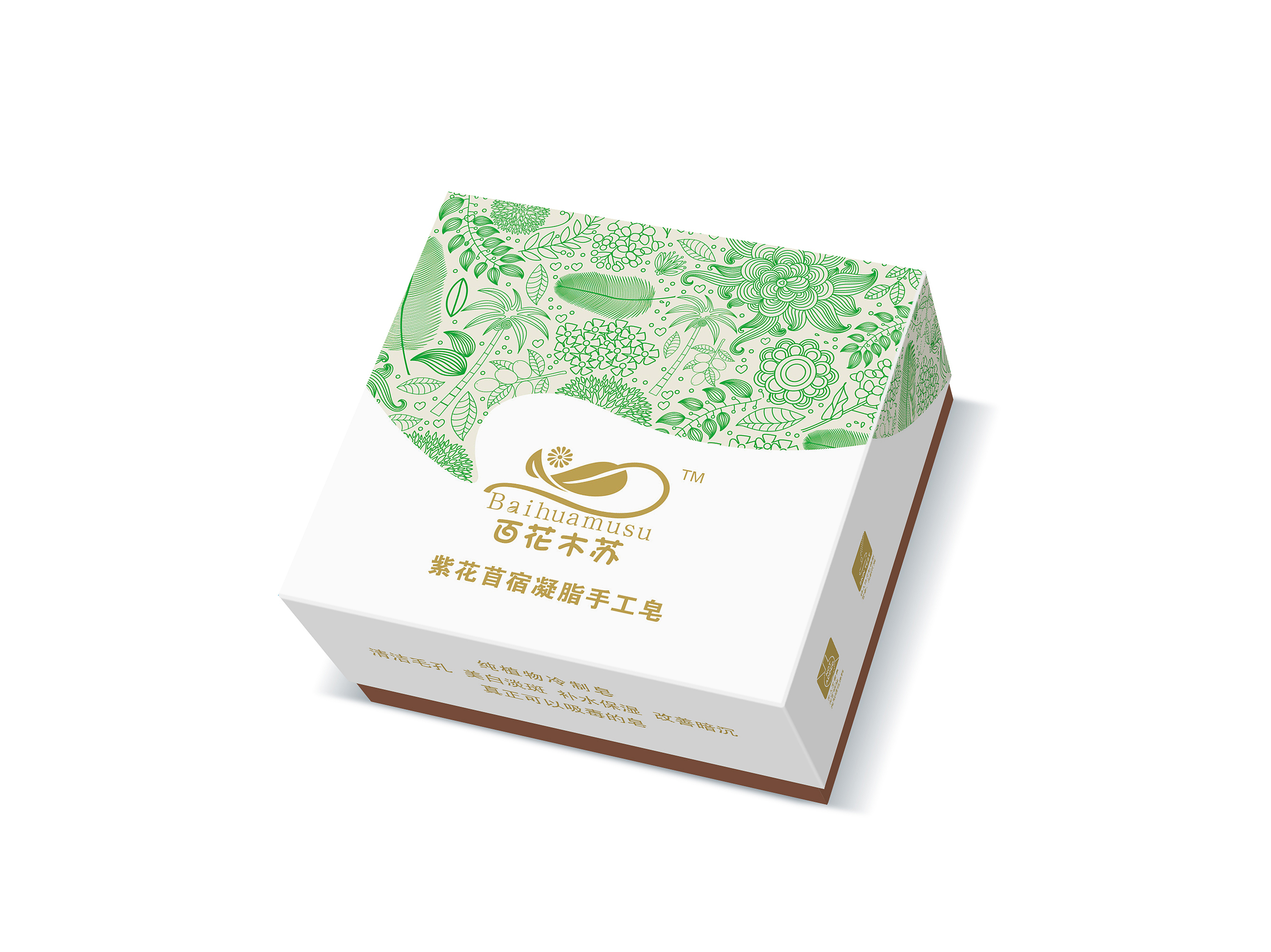 深圳香皂包裝設計