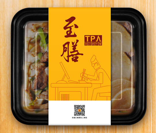 深圳食品包裝設(shè)計