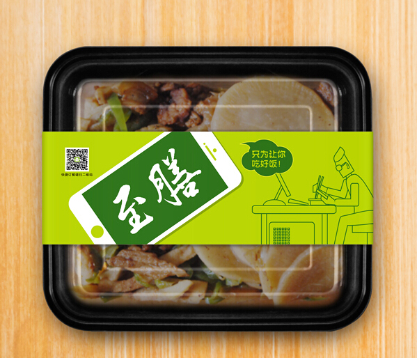 包裝設(shè)計公司