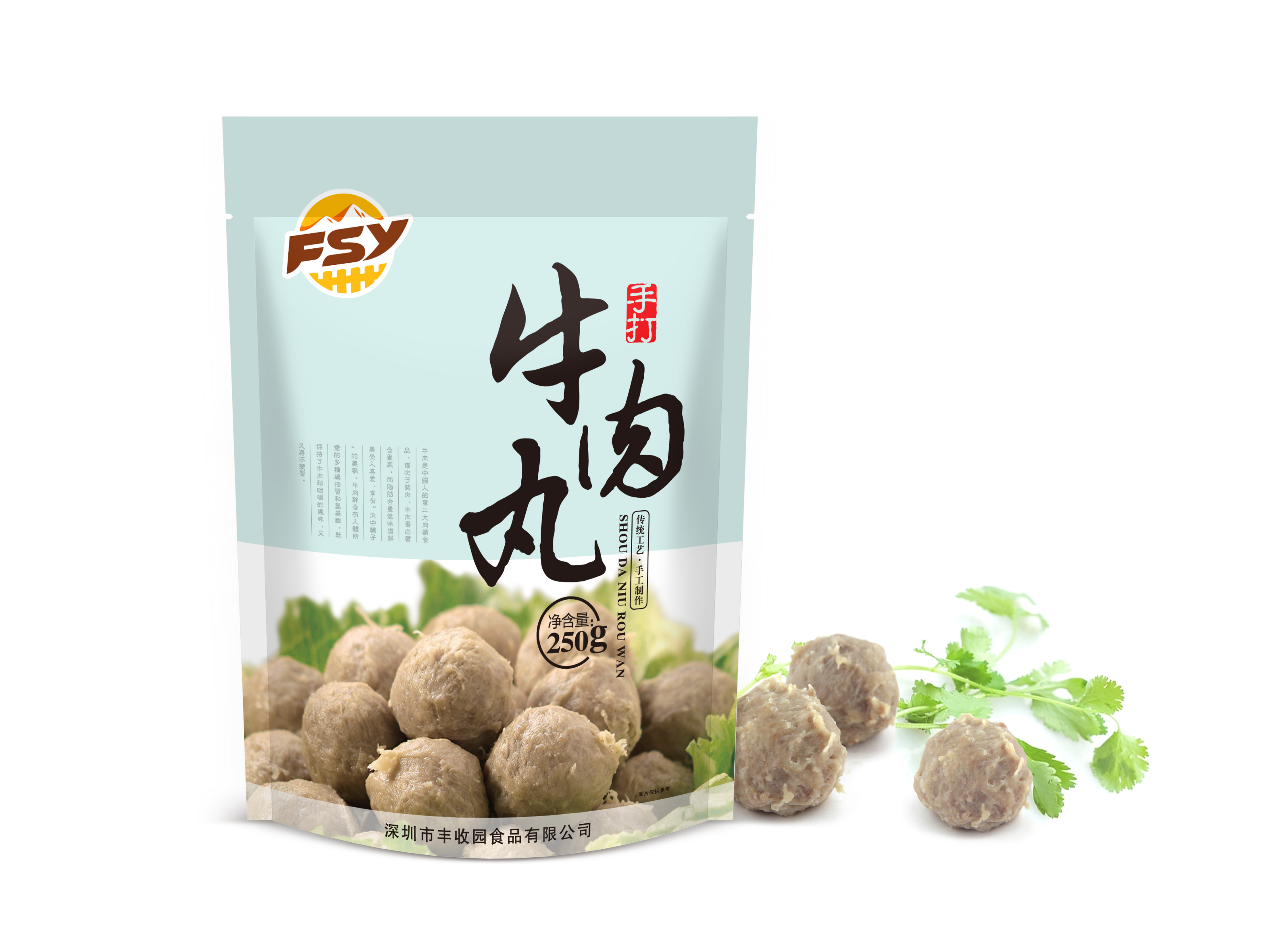 包裝設(shè)計公司