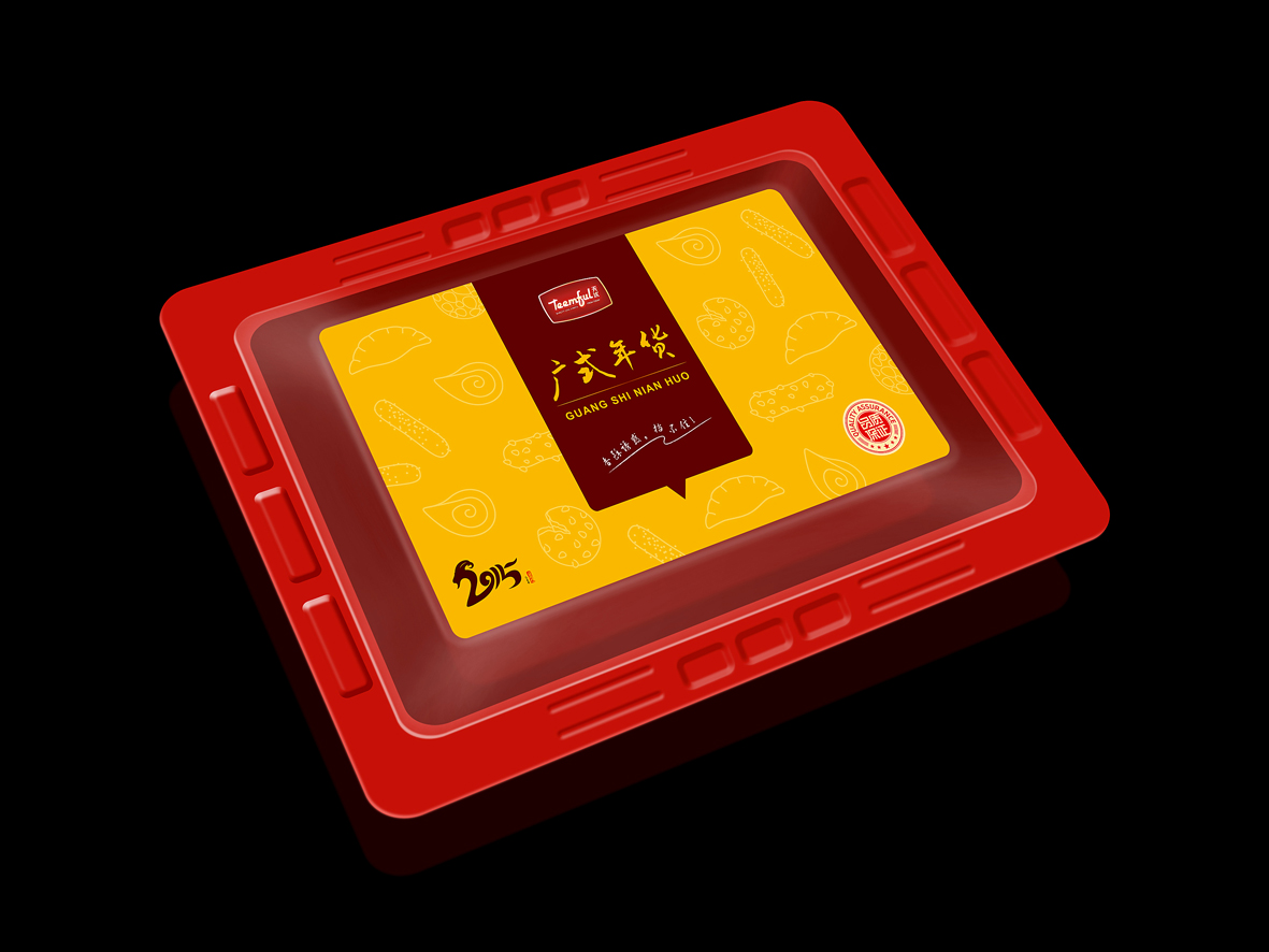 深圳包裝設(shè)計公司