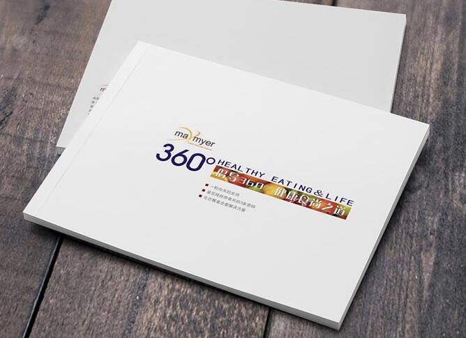 深圳畫冊設(shè)計