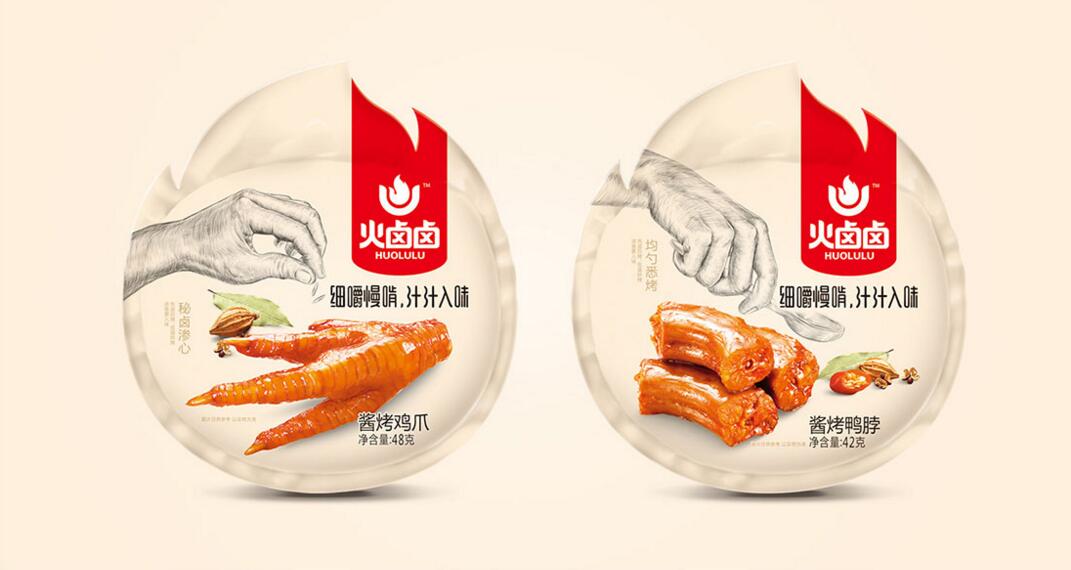 深圳包裝設計公司