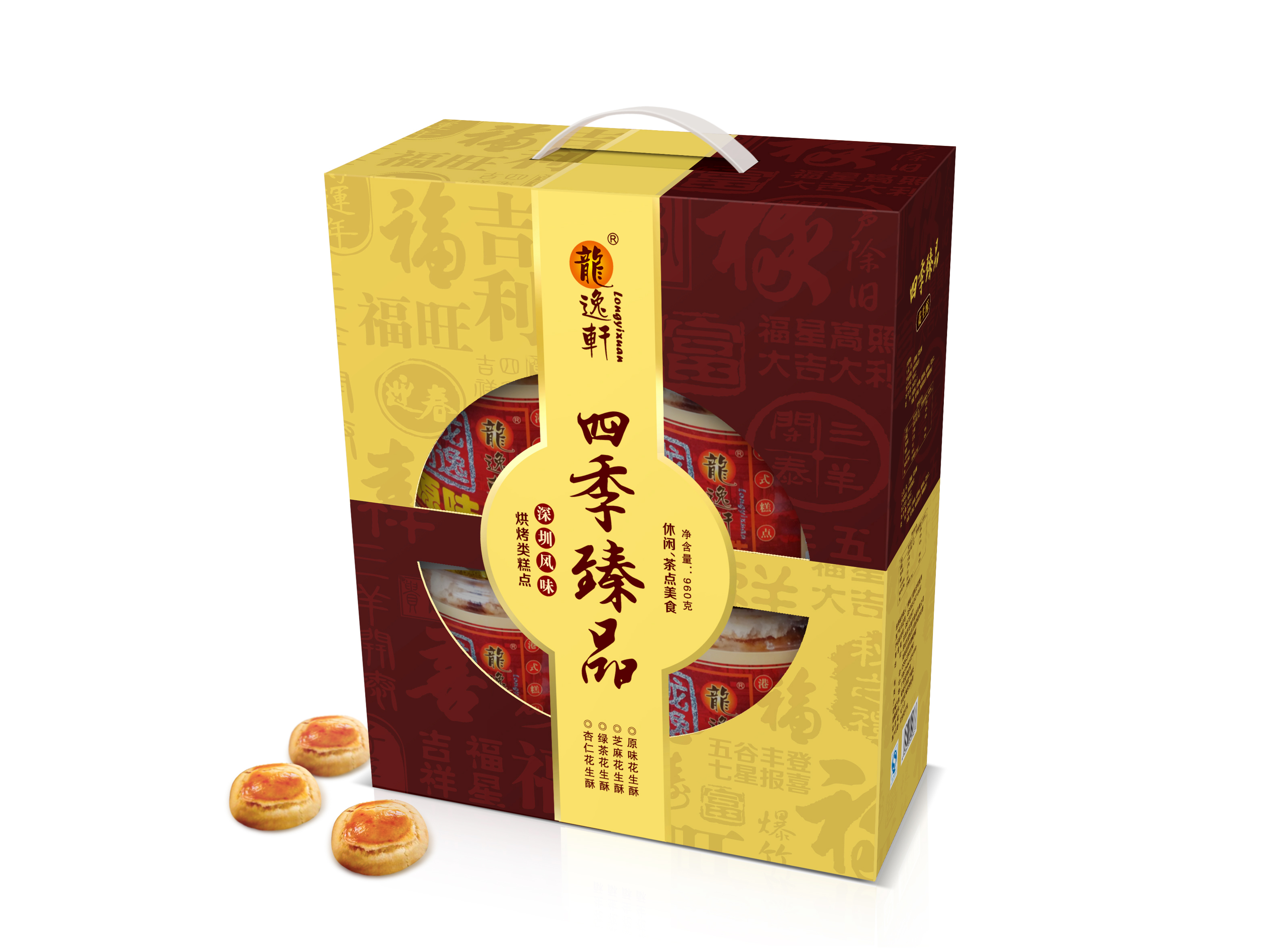 深圳包裝設計公司