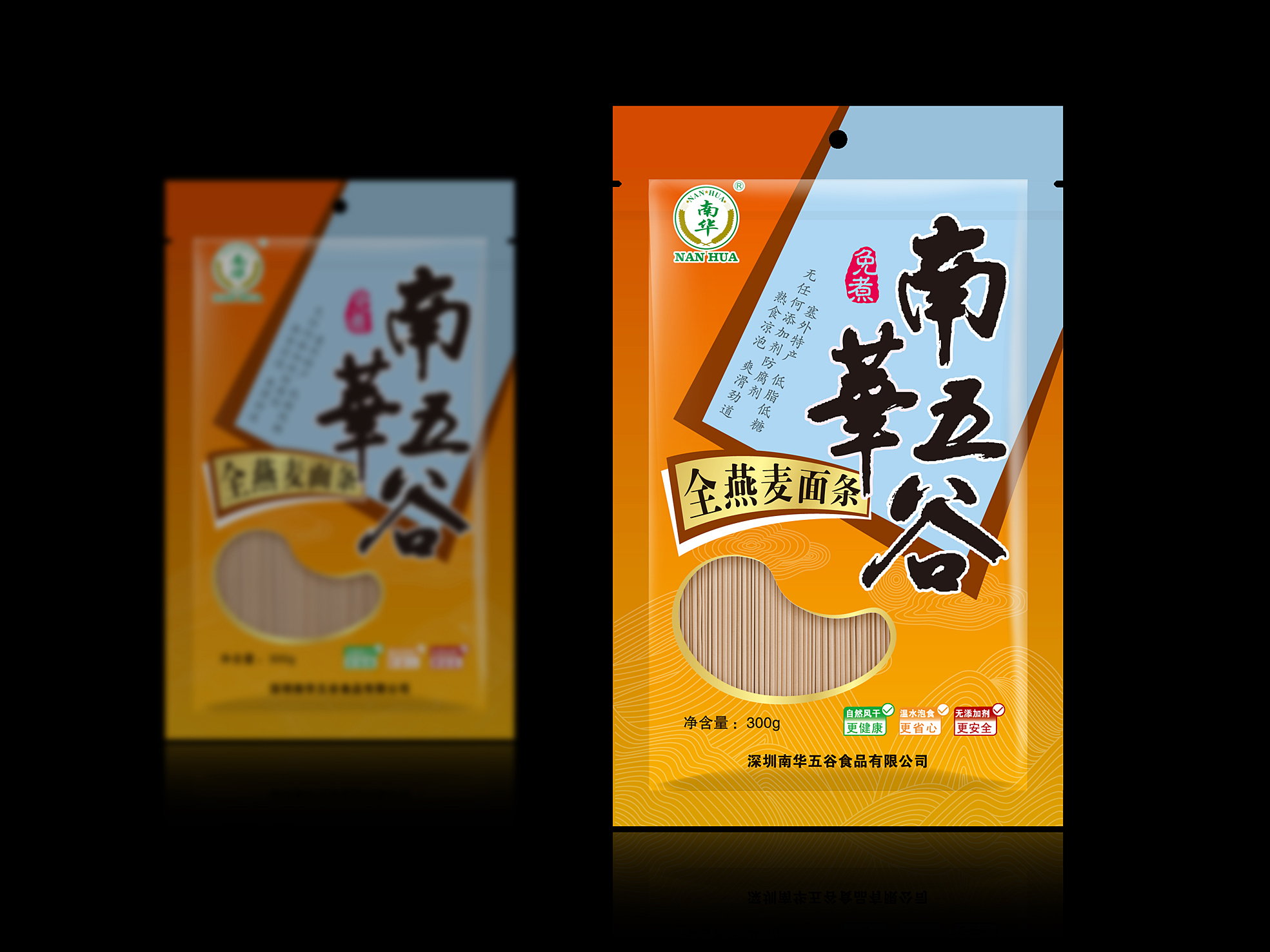 包裝設(shè)計公司