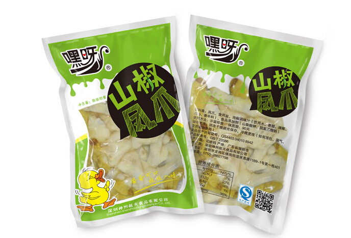 快銷(xiāo)品包裝設(shè)計(jì)