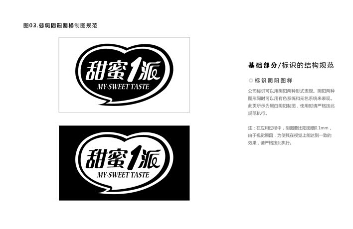 深圳包裝設(shè)計公司