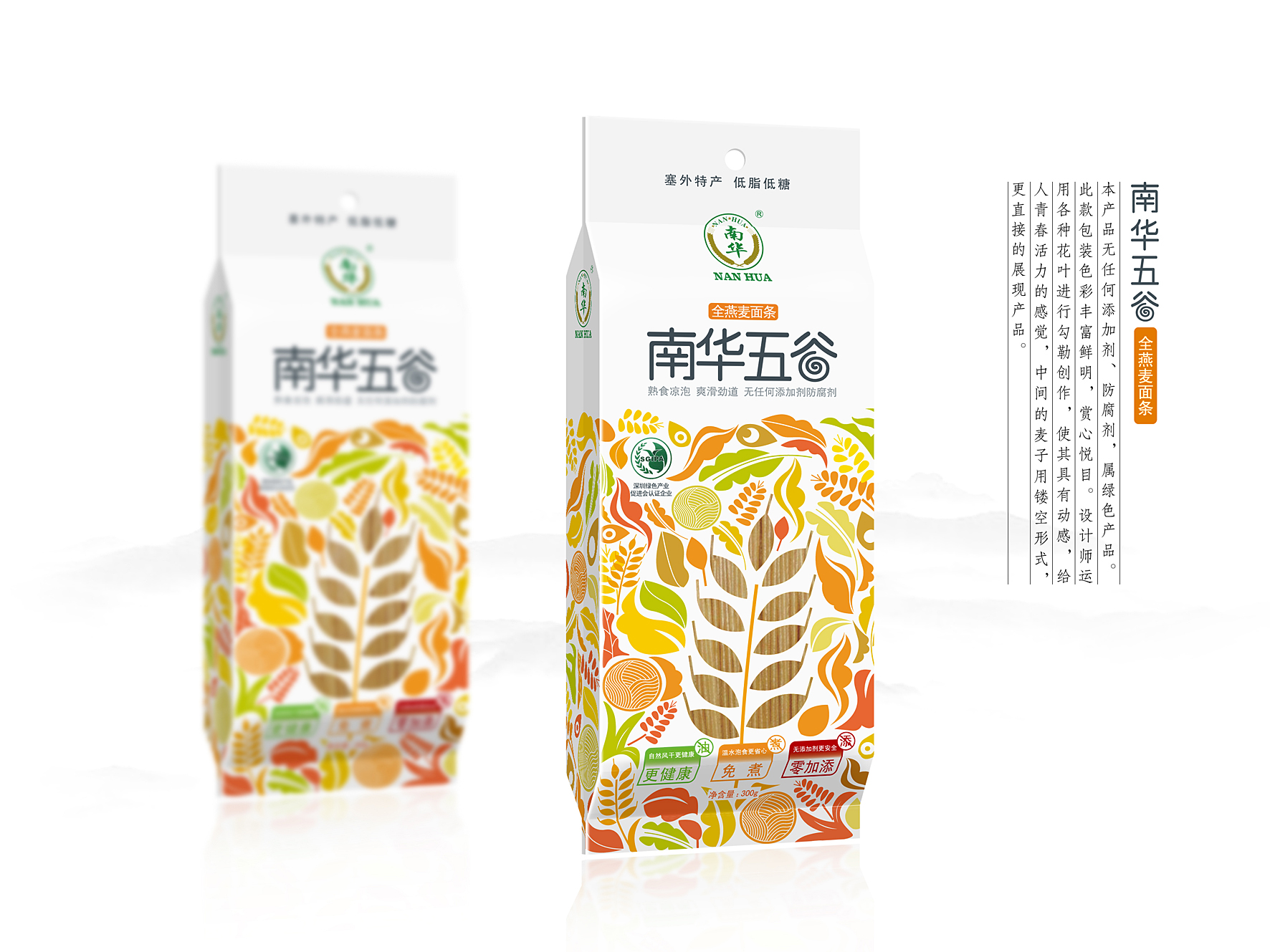 深圳包裝設計公司