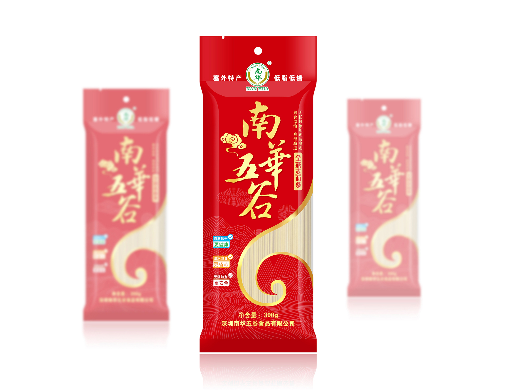 深圳面食包裝設計公司