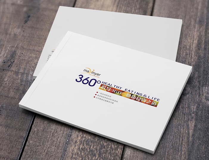 深圳畫冊設(shè)計(jì)