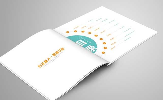 深圳畫冊設(shè)計公司