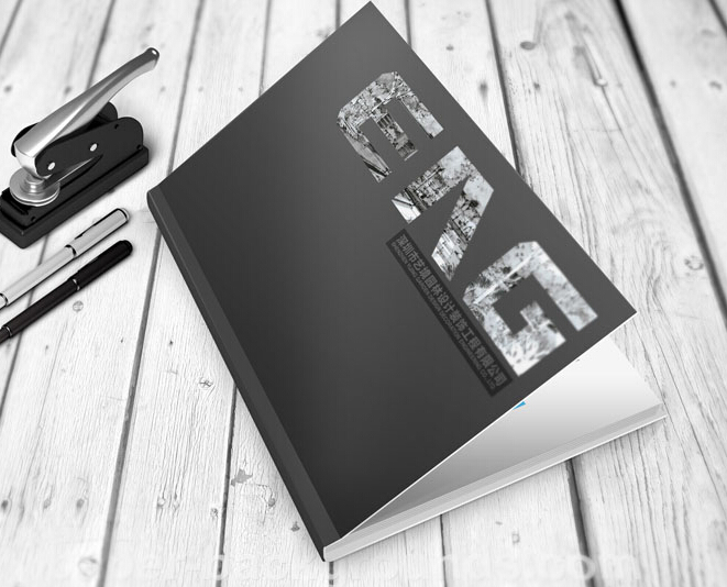 深圳畫冊設(shè)計公司