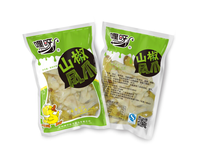 深圳包裝設計公司