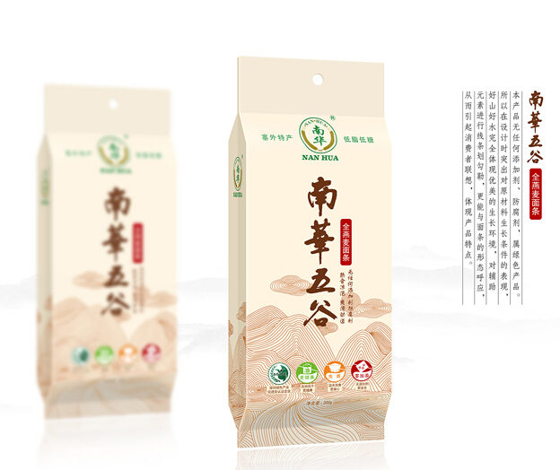 深圳面條包裝設計公司