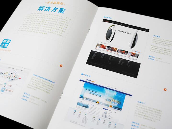 深圳商標設計最好選擇是設計