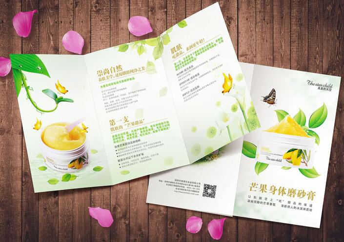 深圳商標(biāo)設(shè)計首選是也設(shè)計