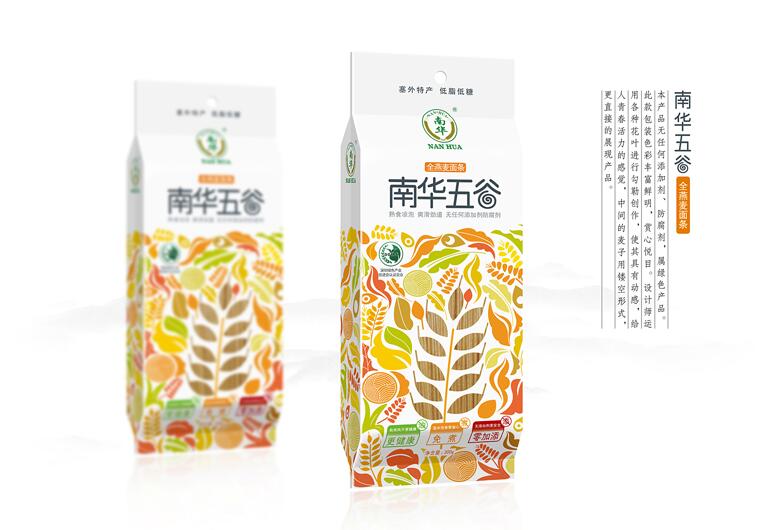 深圳包裝設計公司