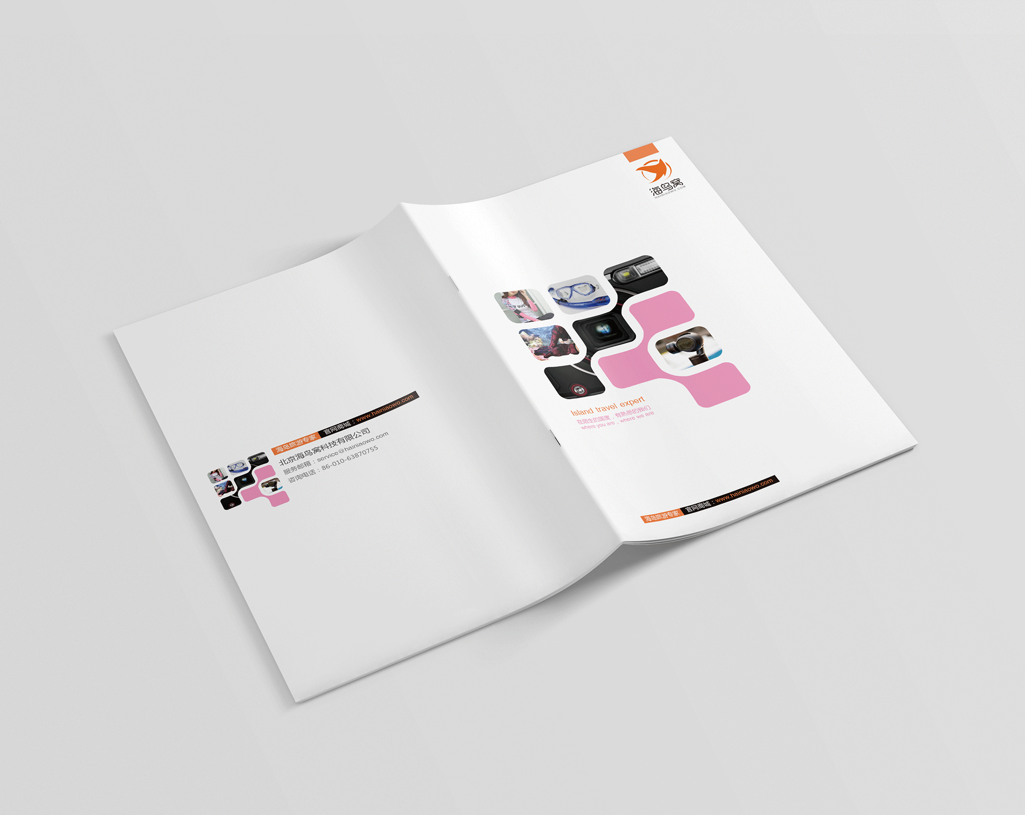 深圳畫冊(cè)設(shè)計(jì)