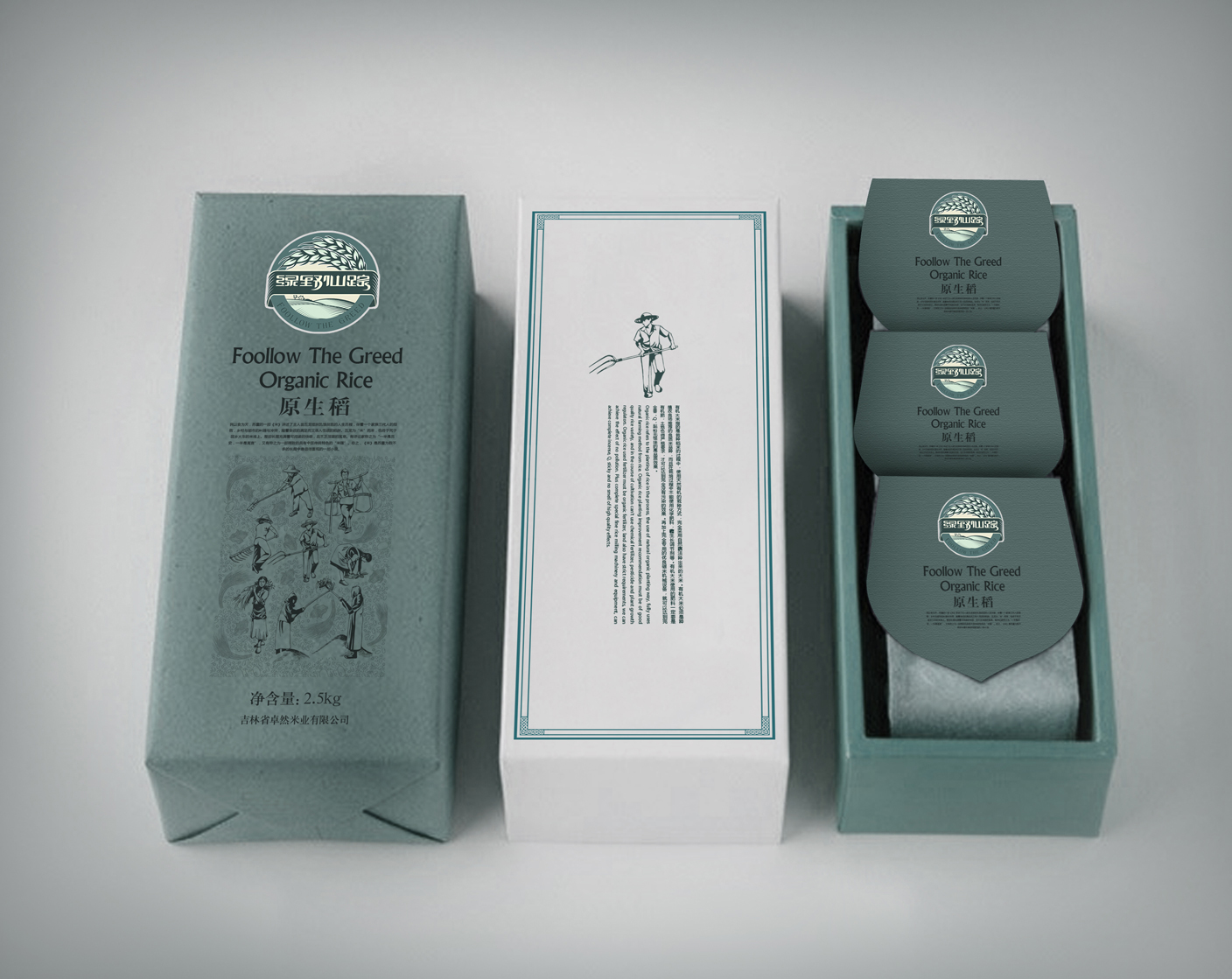 食品包裝設(shè)計(jì)
