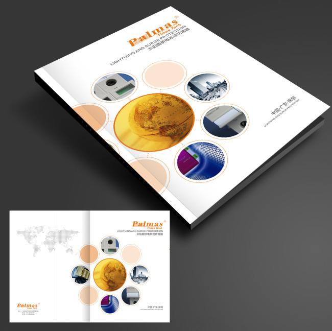 深圳畫(huà)冊(cè)設(shè)計(jì)