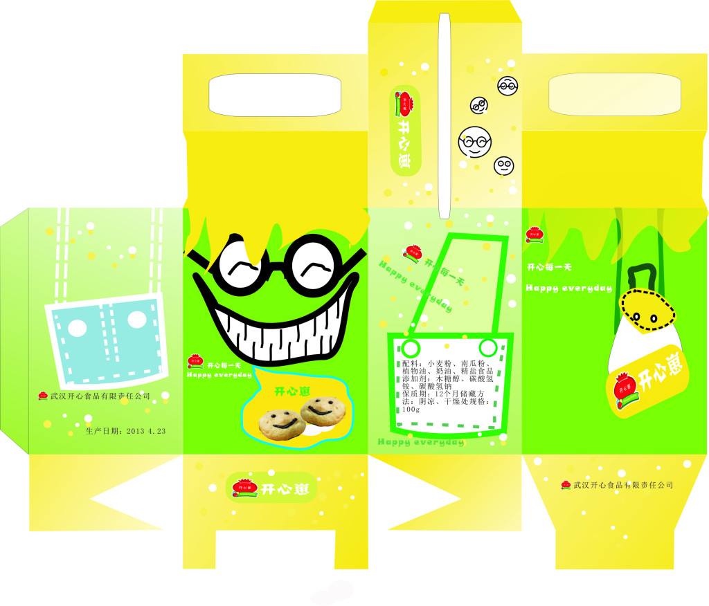 包裝設(shè)計(jì)公司
