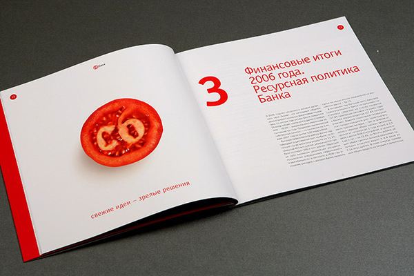 深圳畫冊設(shè)計(jì)