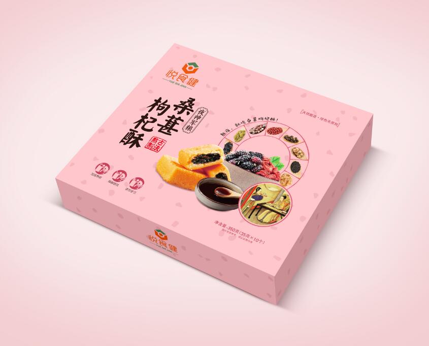 食品包裝設(shè)計